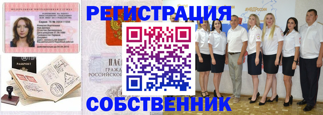 временная регистрация госуслуги в Приозерске