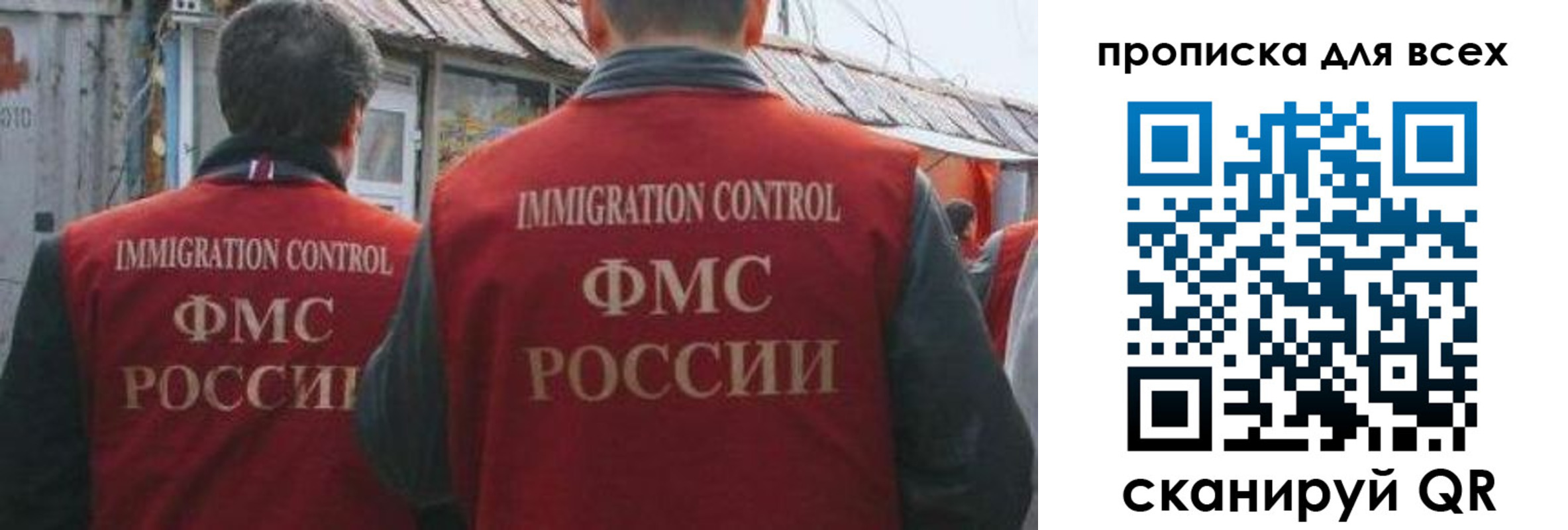 пропишу в квартире в Приозерске