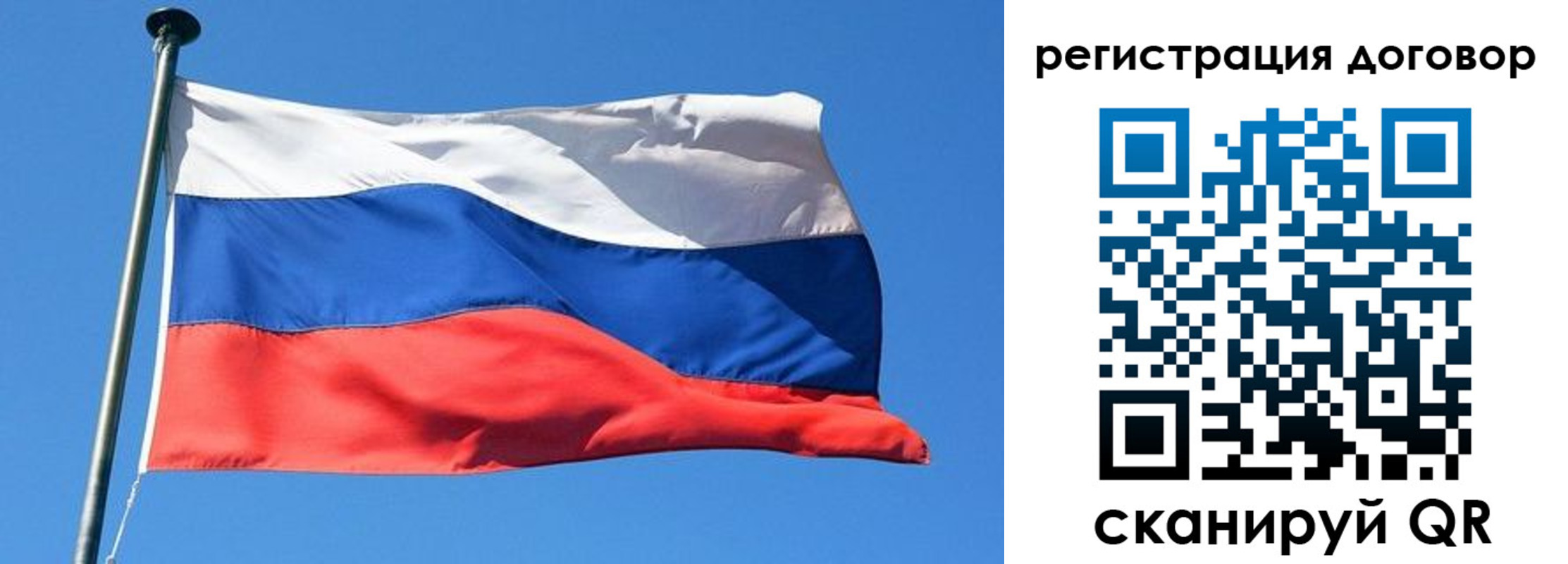 временная регистрация в квартире в Приозерске