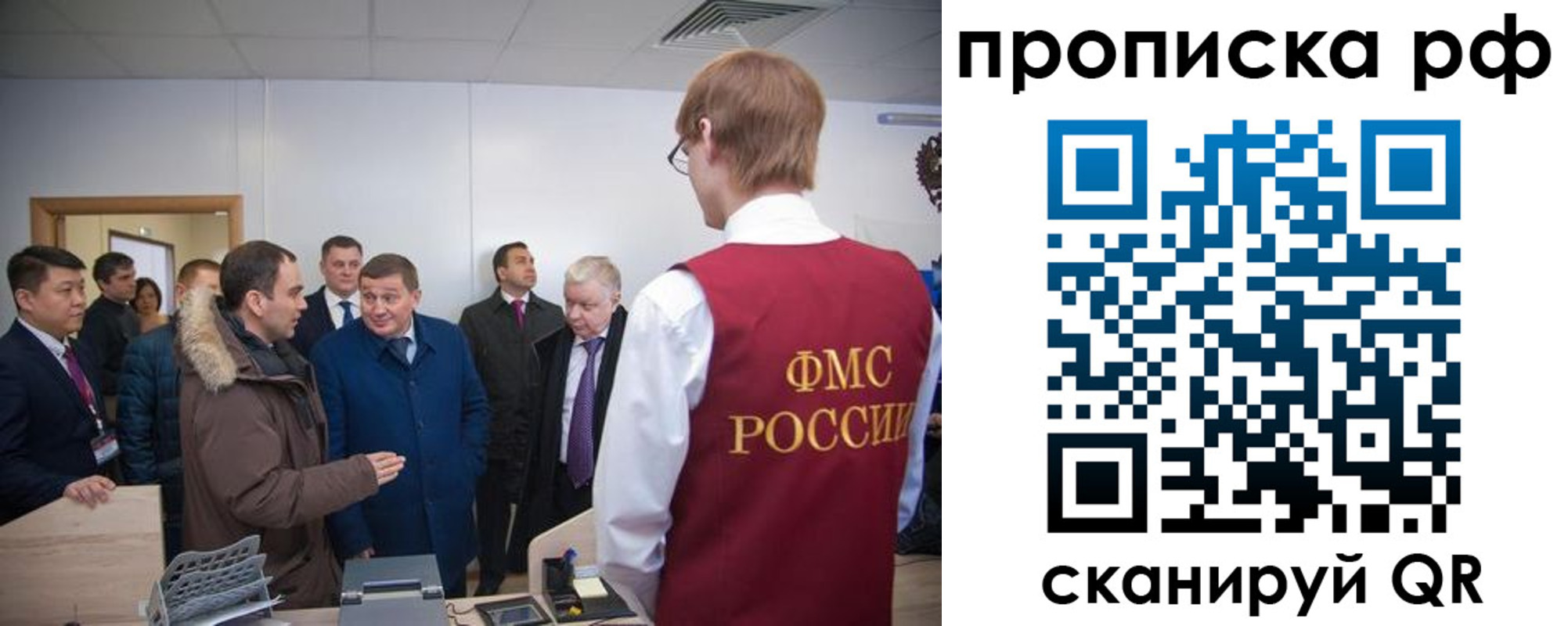 временная прописка в Приозерске