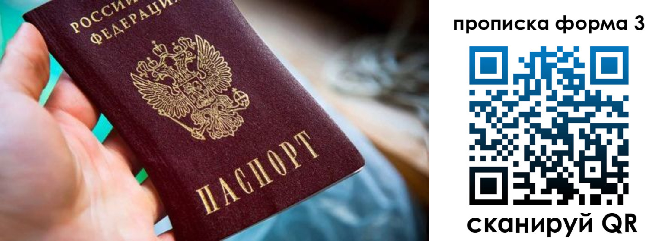 регистрация для дет. сада в Приозерске