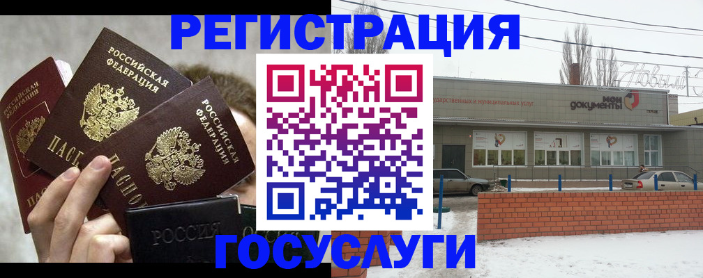 миграционный учет в Приозерске