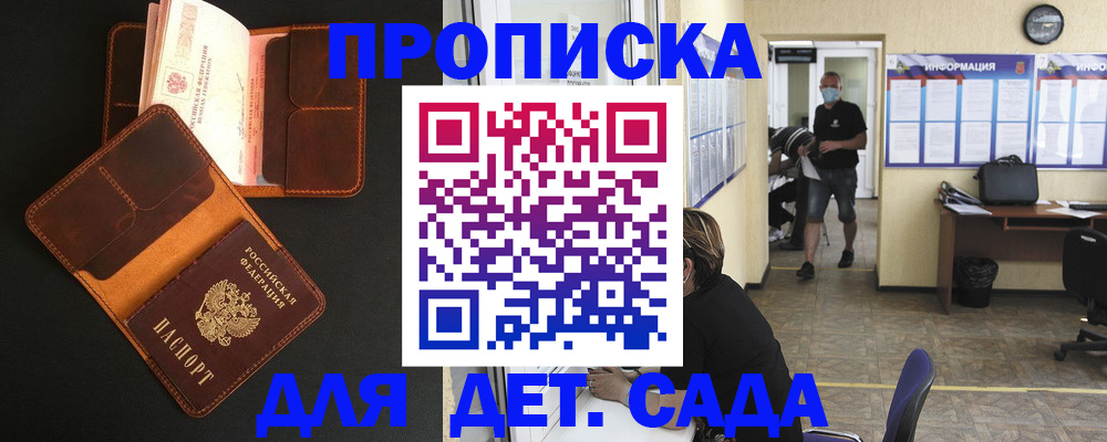 регистрация для школы в Приозерске