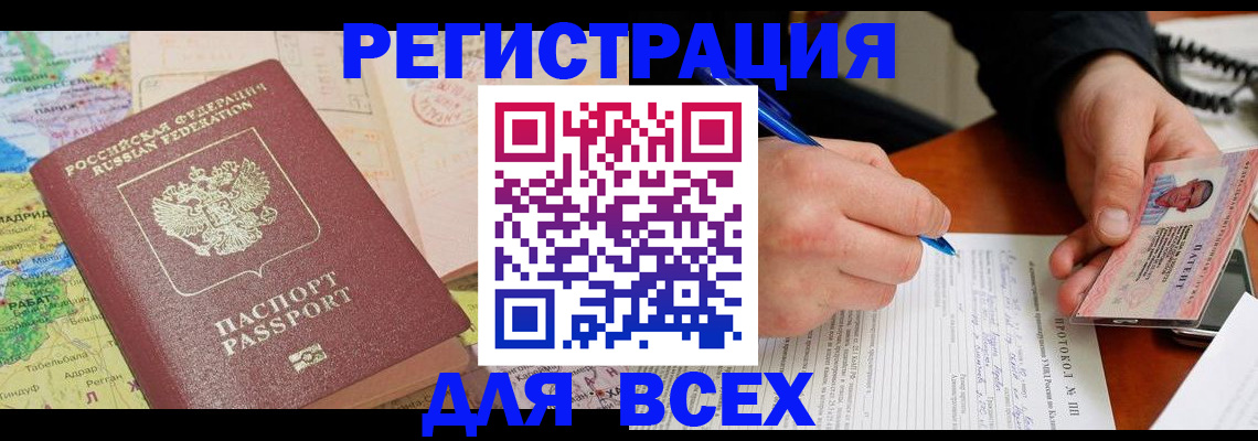форма 3 в Приозерске